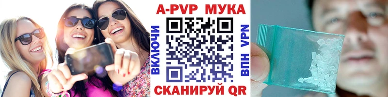 Alpha PVP крисы CK Кандалакша