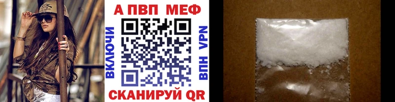 Купить  Кандалакша  Alpha-PVP крисы CK 