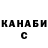 Кетамин VHQ Halina Jakubiak
