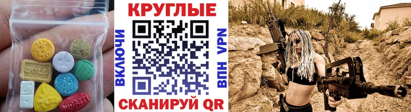 Купить закладки  Кандалакша  Экстази VHQ 