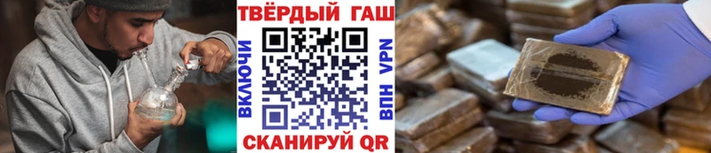 ГАШ Cannabis  Купить где  Кандалакша 