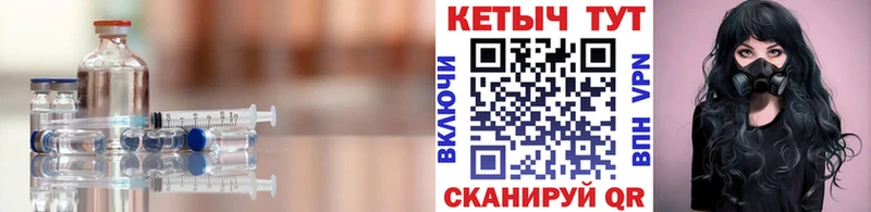 КЕТАМИН VHQ  Купить закладки  Кандалакша 