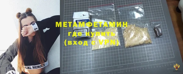 ГАЛЛЮЦИНОГЕННЫЕ ГРИБЫ Вязьма