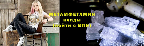 ГАЛЛЮЦИНОГЕННЫЕ ГРИБЫ Вязьма
