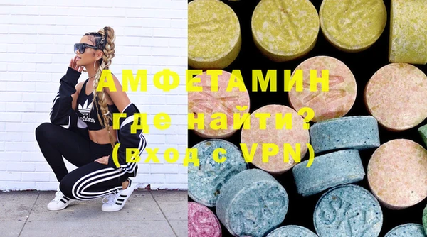 ГАЛЛЮЦИНОГЕННЫЕ ГРИБЫ Вязьма