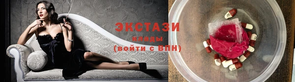 ГАЛЛЮЦИНОГЕННЫЕ ГРИБЫ Вязьма