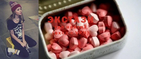 ГАЛЛЮЦИНОГЕННЫЕ ГРИБЫ Вязьма