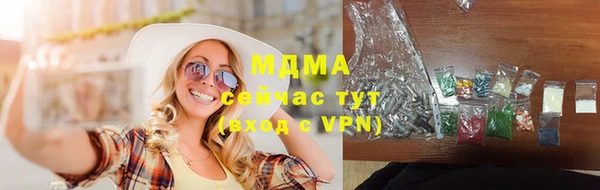 ГАЛЛЮЦИНОГЕННЫЕ ГРИБЫ Вязьма