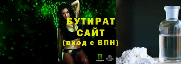 ГАЛЛЮЦИНОГЕННЫЕ ГРИБЫ Вязьма