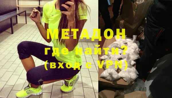 героин Вязники