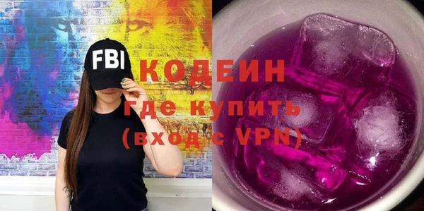 ГАЛЛЮЦИНОГЕННЫЕ ГРИБЫ Вязьма