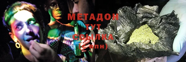 героин Вязники