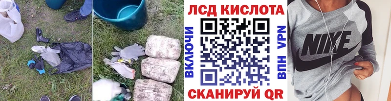ЛСД экстази ecstasy  Купить закладки  Кандалакша 