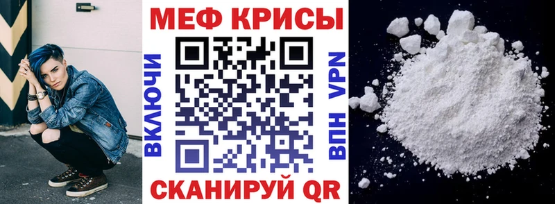Купить  Кандалакша  МЯУ-МЯУ мука 