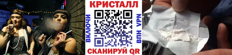 Купить Кандалакша Метамфетамин Methamphetamine