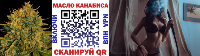 Купить  Кандалакша  ТГК концентрат 