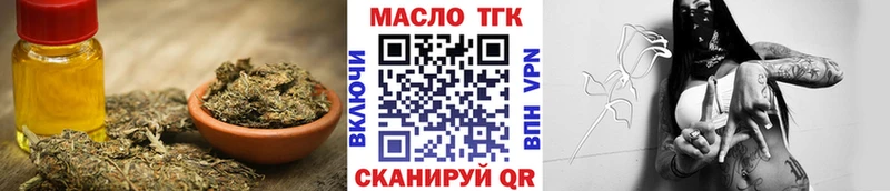 ТГК вейп с тгк Кандалакша