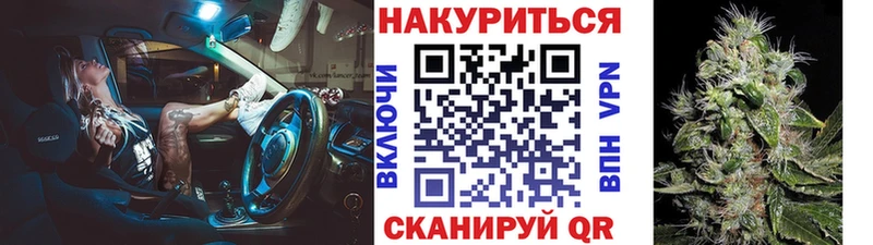 Конопля семена  Купить где  Кандалакша 